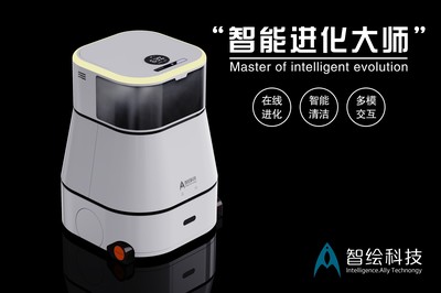 智绘科技CEO张亮:清洁机器人全面升级,SaaS撬动万亿物业市场