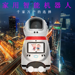 乔派Q2智能家庭机器人家用教育学习早教儿童高科技小管家